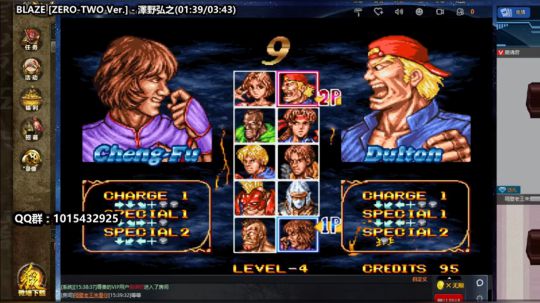 【神將亂舞】蒼龍嘯月 2020-03-07 15点场