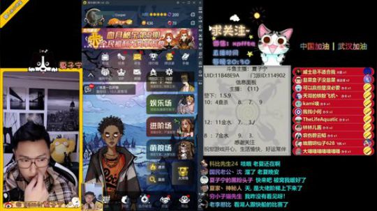 《狼人杀小讲堂》·《逻辑碰碰车》 2020-03-09 02点场