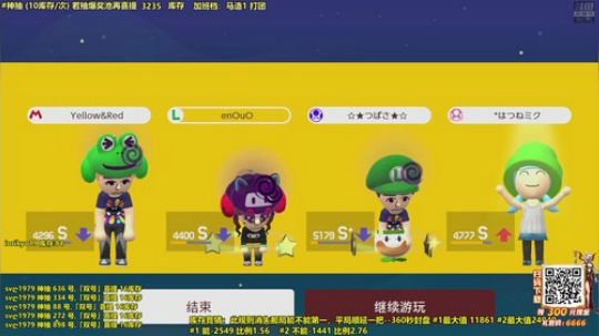 马里奥⭐️快乐就完事了 2020-03-09 18点场