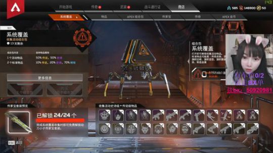 命脉传家宝不出一直冲！！！ 2020-03-04 18点场