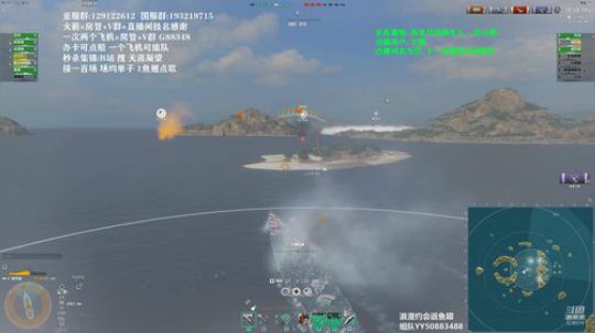 战舰世界 排位赛(2进1)亚服 2020-03-08 13点场