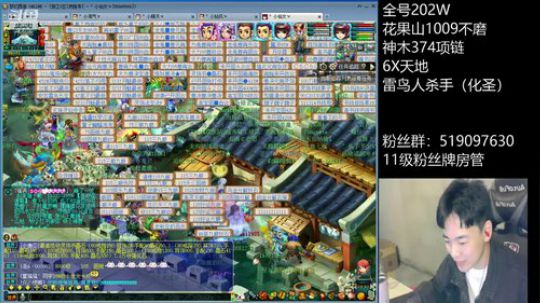 群雄逐鹿PK！！ 2020-03-05 21点场