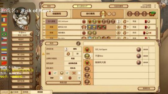 【Nova】信就有！ 2020-03-09 02点场