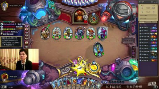 无限火球怒上传说 2020-03-09 18点场