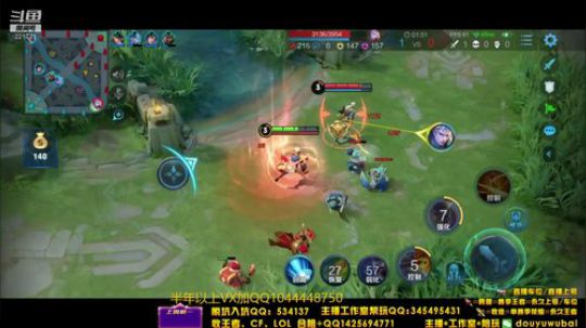 飞2般的感觉发布了一个斗鱼视频2020-03-09