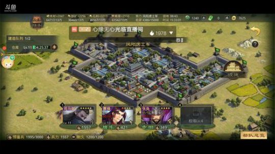 《率土之滨》 2020-03-07 14点场