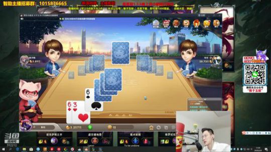 旧欢若梦灬发布了一个斗鱼视频2020-03-09