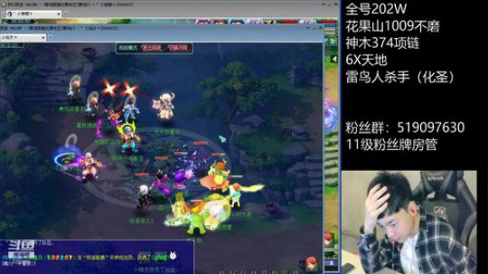 8点联赛又要挨打了 2020-03-08 20点场