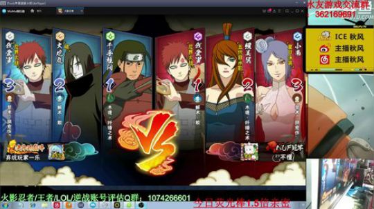 ice秋风的老铁发布了一个斗鱼视频2020-03-09