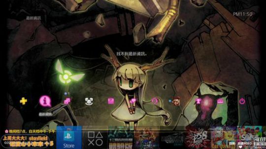 【16】十三机兵 中文三小时体验版 2020-03-08 23点场