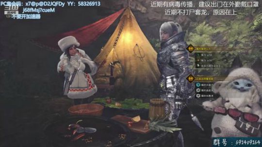 解答冰原~无偿带冰原~ 2020-03-08 21点场