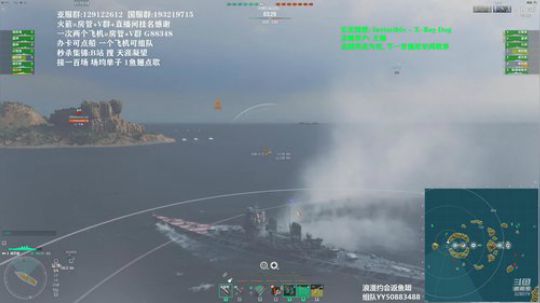 战舰世界 排位赛(2进1)亚服 2020-03-07 20点场