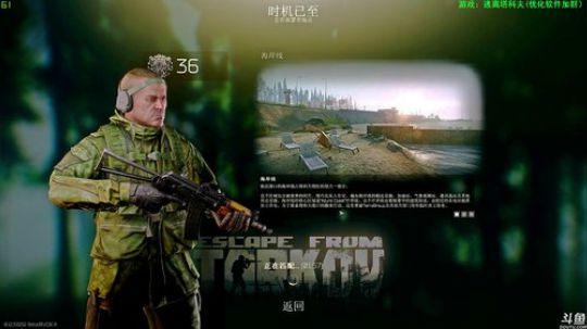 小琛：血赚塔科夫！ 2020-03-08 23点场