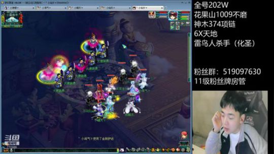 百万五开在存钱 2020-03-04 22点场