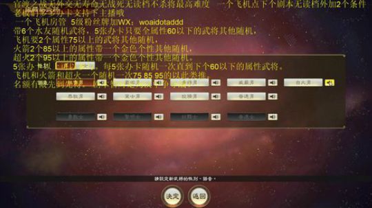 真41居士带6位水友打天下！规则鱼吧看！ 2020-03-08 19点场