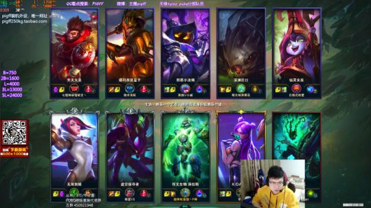 我在斗鱼看pigff直播绝地求生