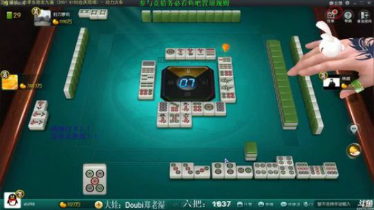 掺在一起做撒尿牛丸呐发布了一个斗鱼视频2020-03-09