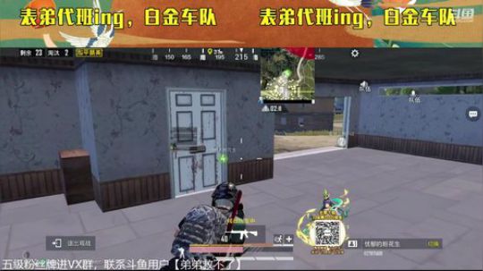表弟代班，信任信任 2020-03-08 13点场