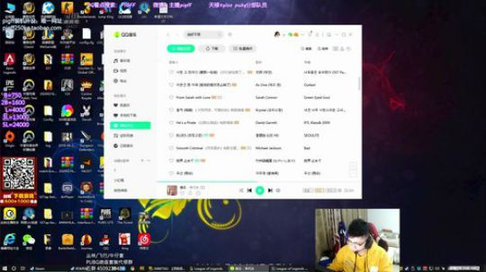 我在斗鱼看pigff直播绝地求生