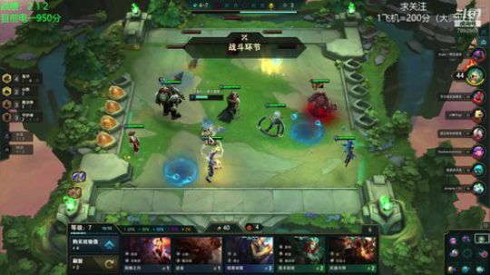 赛季末没上大师的进来! 2020-03-09 10点场