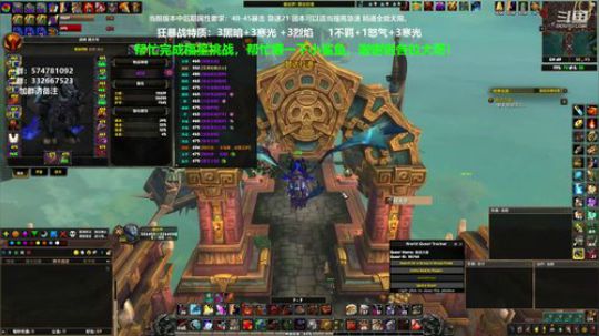 狂暴战顾大爷-5面具5箱子已上传视频 2020-03-07 09点场