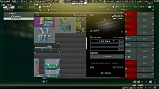 实验室白给第三天 2020-02-29 13点场