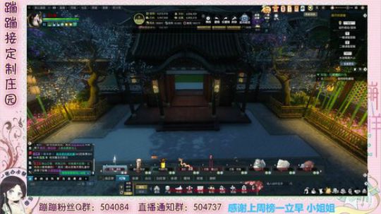 德姆塞卡尔 晚点BWL~ 2020-03-07 15点场