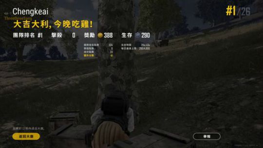 世界这么大还能遇到你 6423804 2020-03-09 13点场