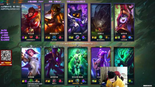 我在斗鱼看pigff直播绝地求生