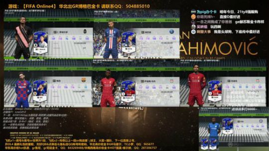 A胖OL4~开卡/看号/踢球 2020-03-09 16点场