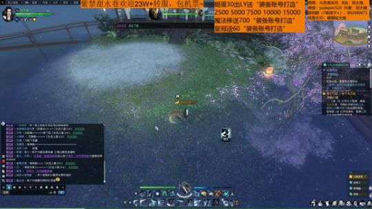 羽大炮：黄鹤随便搞搞~ 2020-02-29 01点场