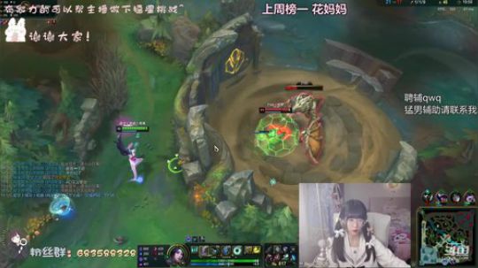 #下播
