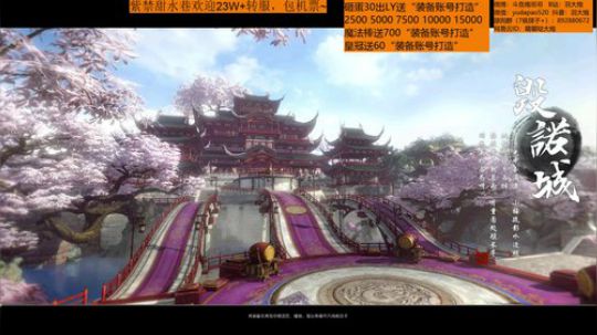 羽大炮：黄鹤随便搞搞~ 2020-02-29 22点场