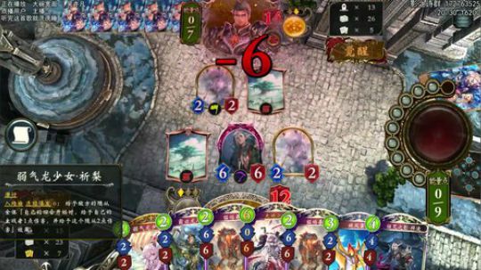 国服day8.吼啦迷迭吼啦哟 2020-03-09 01点场