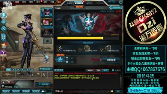 看我致命一击ber ber ber ! 2020-03-09 20点场
