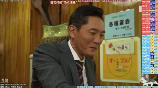 根本阿呆发布了一个斗鱼视频2020-03-09