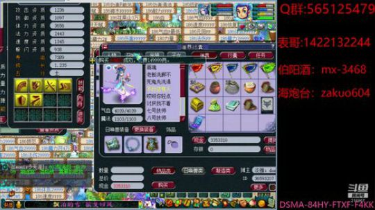 远芳侵古道  晴翠接荒城 2020-03-09 19点场