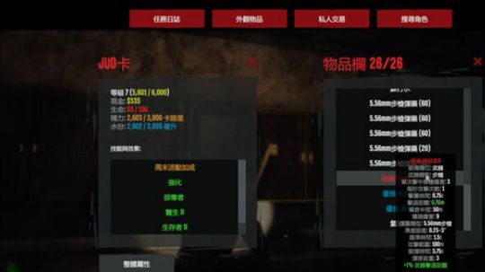 放假在家死亡边境初体验打发时间 2020-03-07 15点场