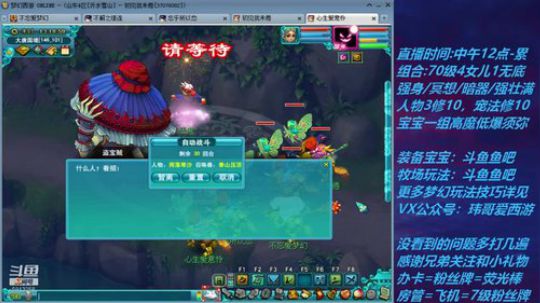 不忘 70飞不了的4女儿 2020-03-09 12点场