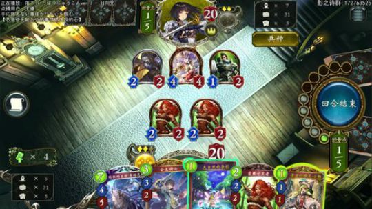 国服day8.吼啦迷迭吼啦哟 2020-03-08 21点场