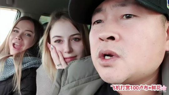 伊娃美女多才多艺。 2020-03-09 16点场