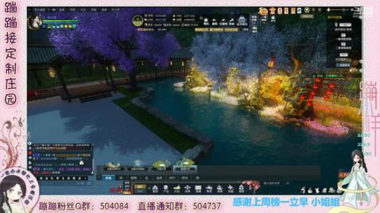 德姆塞卡尔 逆水寒庄园~ 2020-03-08 19点场