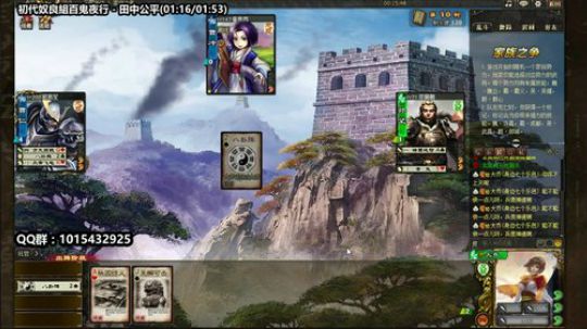 【神將亂舞】蒼龍嘯月 2020-03-07 13点场