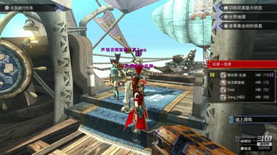 NSMHGU，左手大砍刀，右手加特林 2020-03-07 14点场