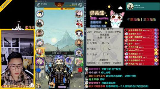 《狼人杀小讲堂》·《逻辑碰碰车》 2020-03-08 18点场