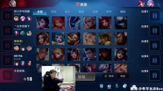 我不歧视异性恋发布了一个斗鱼视频2020-03-09