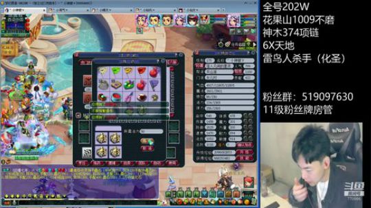 百万五开在存钱 2020-03-05 17点场