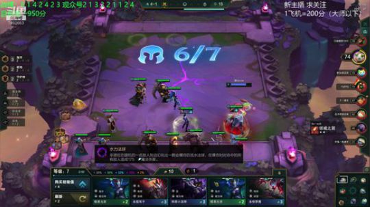 赛季末没上大师的进来! 2020-03-08 20点场