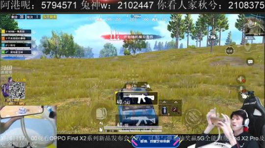 冲战神最稳职业车队 2020-03-05 11点场