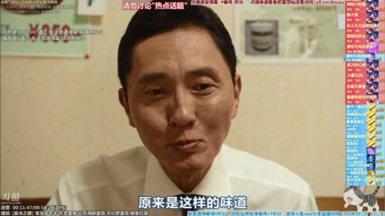 我在斗鱼看懒猫是只喵直播一起看
